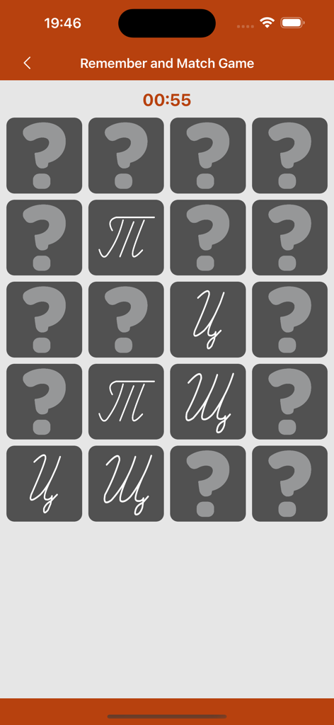 Una pantalla de juego de memoria del tipo 'memory match' de la aplicación Escribe el Alfabeto Ruso con una cuadrícula de letras cirílicas y un temporizador.