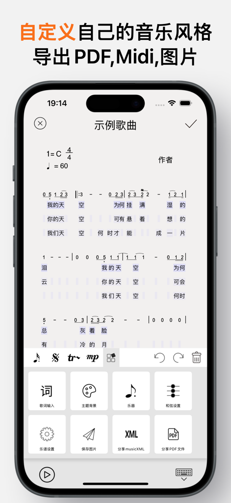 Piano Notes: Sheet Music Maker - Smartphone screen showing the Piano Notes app with a musical score and export options for PDF and MIDI.
