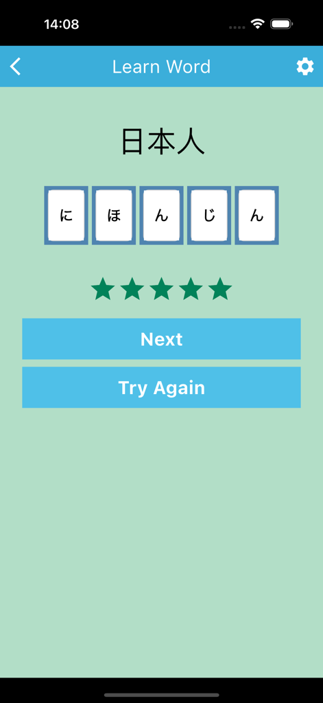 Educational game interface showing Japanese Kanji for person with corresponding Hiragana cards and five stars