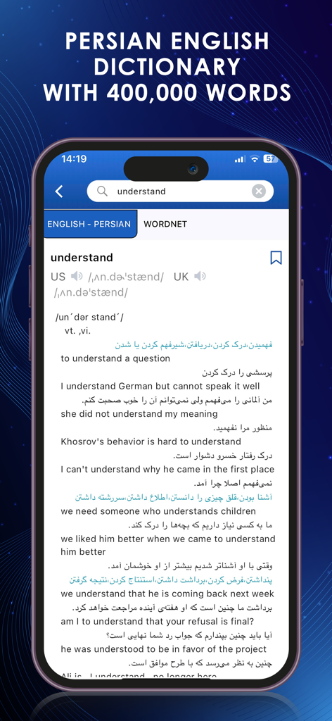 Persian Dictionary - ديكشنري - 単語の定義と翻訳が表示されたペルシア語-英語辞書モバイルアプリの画面
