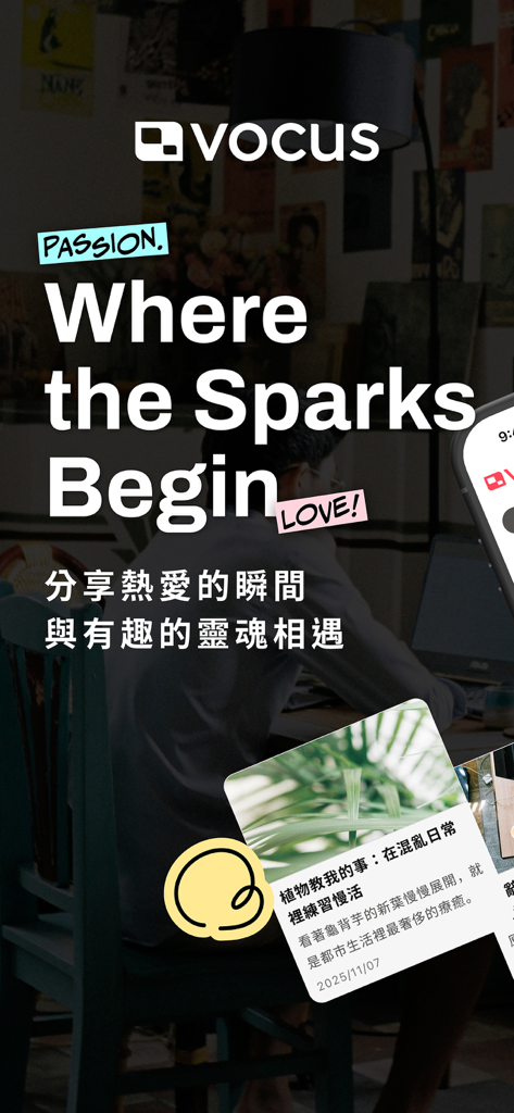 方格子 vocus：新世代的創作平台 - vocus app intro screen with the slogan Where the Sparks Begin and an example of an aesthetic content card