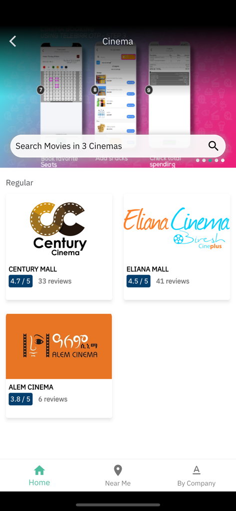 Hulubeje | Hulu beje - Hulubejeアプリのインターフェース。Century Mall、Eliana Mall、Alem Cinemaの映画チケット予約オプションが表示されています。