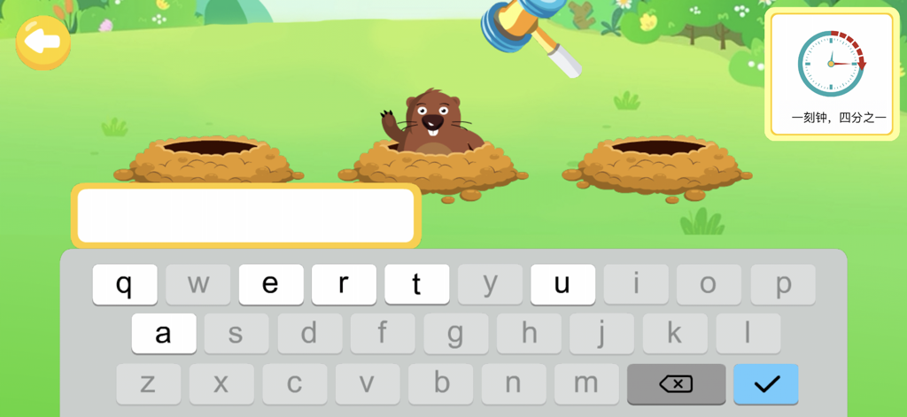 儿童英语单词-小学英语单词卡和小学生背单词 - An interactive whack-a-mole spelling game within an English learning app for kids