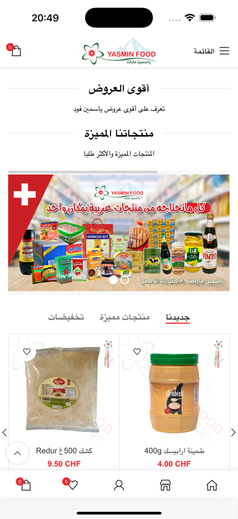 Yasmin Food - Homepage of the Yasmin Food app showing a banner with traditional Middle Eastern food products and featured groceries like tahini