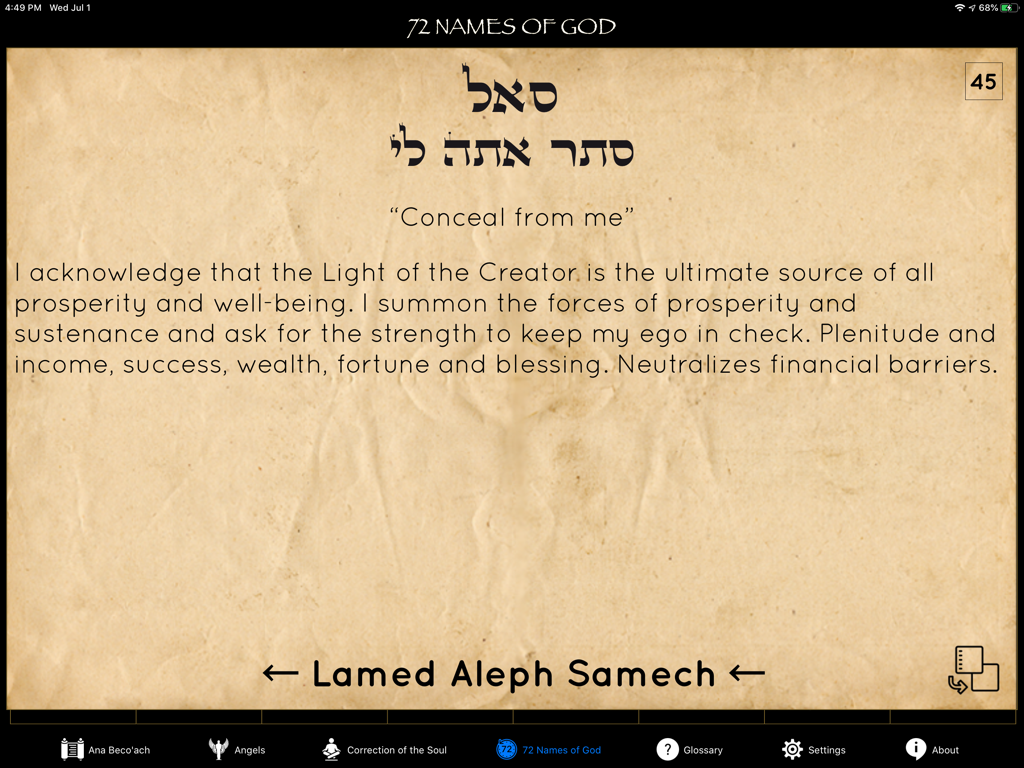 The 42-Letter Name of God XL - Meditationsbildschirm aus der Kabbala-App, der hebräische Buchstaben und ein Gebet für Wohlstand und Fülle zeigt.