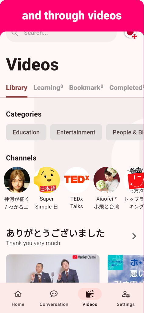 The video library interface of the Japanese Listening Speaking app showing various educational channels and learning categories.