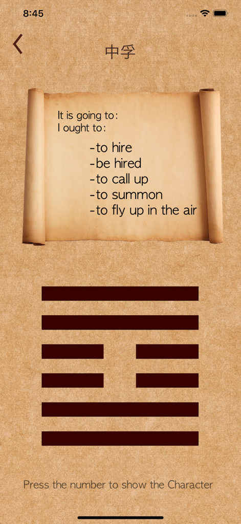 I Ching - Smart Chinese Wisdom - I Ching hexagram with ancient scroll interpretation for decision making