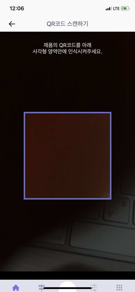 COMMAX IoT - QR code scanning screen in the COMMAX IoT app for device registration.