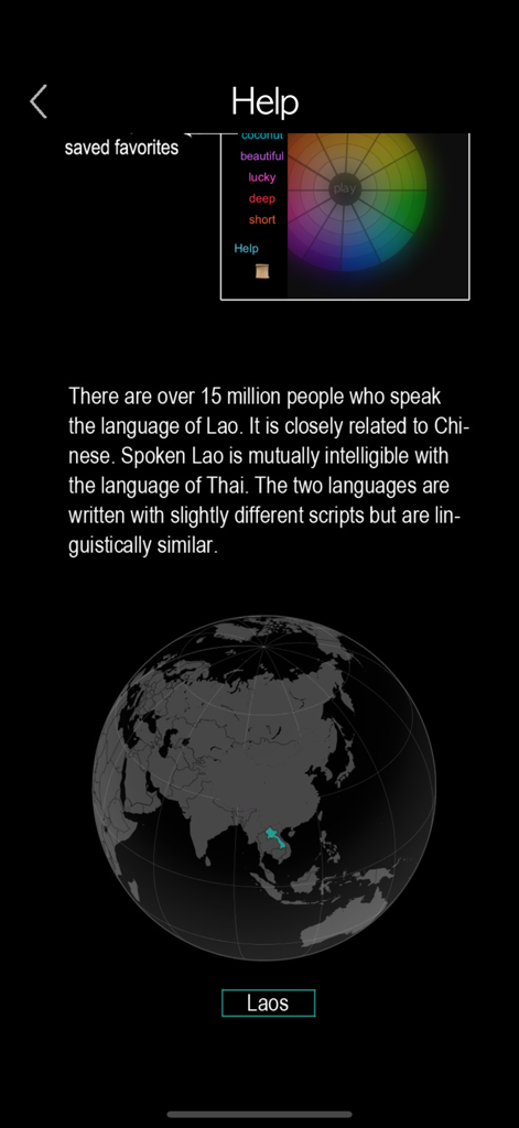 Lao Words & Writing - An information screen from the Lao Words and Writing app showing a map of Laos and facts about the language.