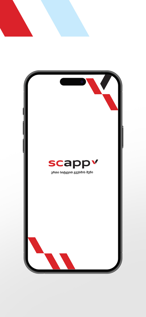 Scapp Mobile - Pantalla de presentación de la aplicación de microfinanzas Scapp Mobile mostrando el logo en un iPhone