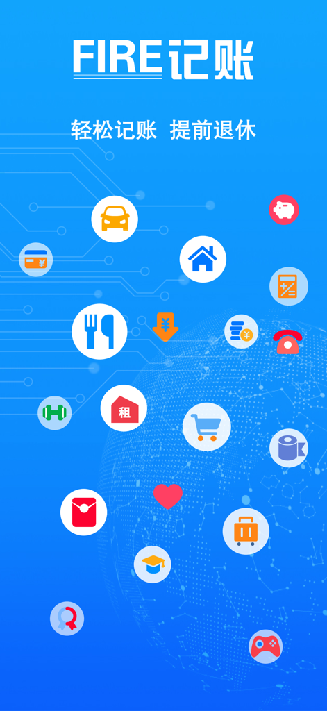 FIRE Bookkeeping app splash screen featuring various financial life category icons over a blue digital globe background.