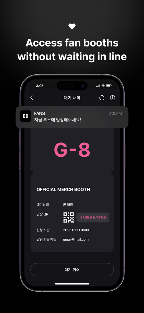 FANS - For Fans & Artists - Una pantalla de smartphone que muestra un ticket de cola virtual con un código QR para un puesto de merchandising oficial de K-pop en la app FANS.