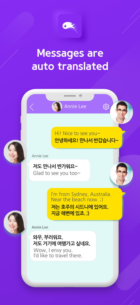Smartphone interface of Guroja app showing messages being automatically translated between English and Korean