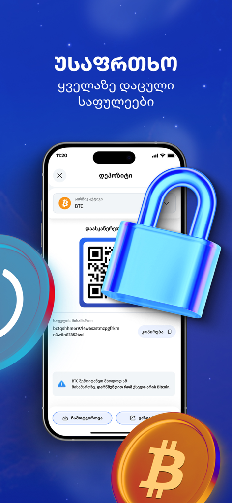 Bitnet - Bitnet app showing a secure bitcoin deposit screen with a QR code and a blue padlock