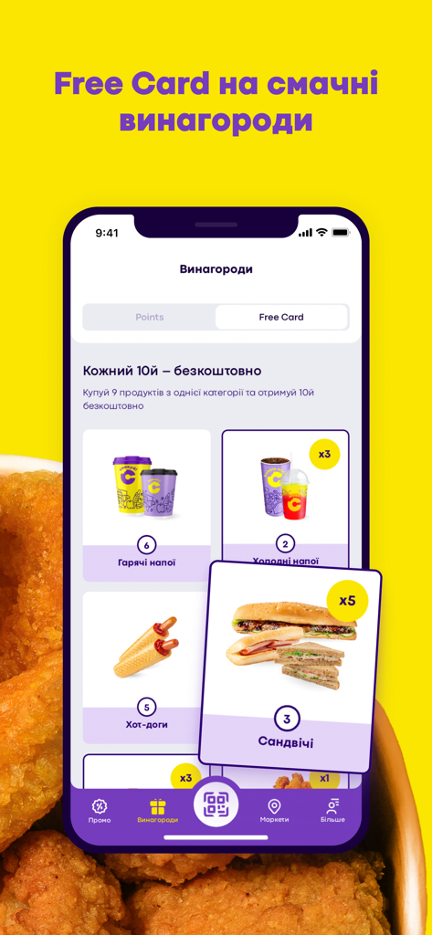 ToSim | Your Daily Rewards at Sim23 & Simi