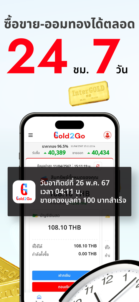 Gold2Go mobile app interface for 24/7 gold trading and micro-investing