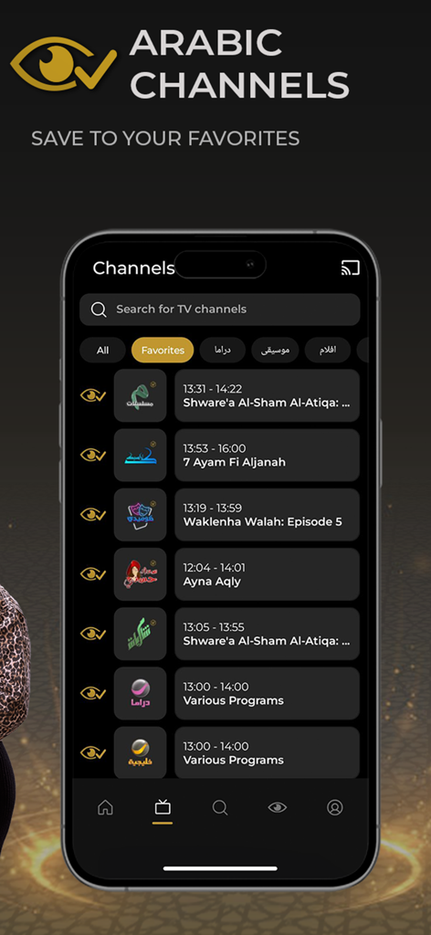 Wide - Wide app interface showing favorite Arabic TV channels and programming schedules