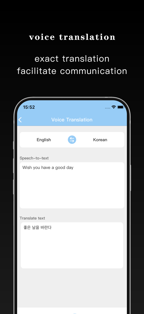Interface of the voice translation feature between English and Korean