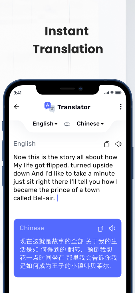 Translate - All Language - Screenshot of an English to Chinese text translation app interface