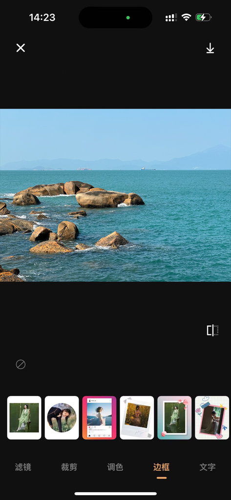 ProCam:Professional RAW Camera - Professional photo editing interface in ProCam app featuring various frame templates for a landscape image