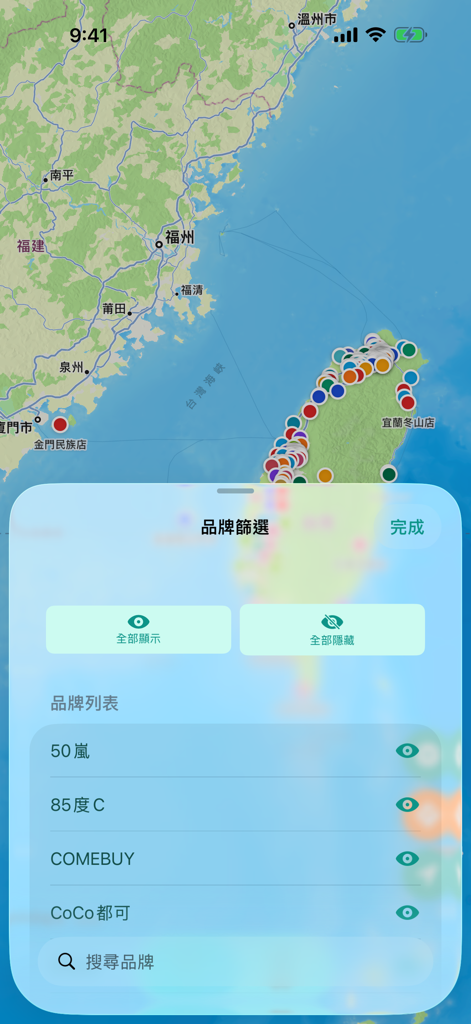 找飲料 - 快速找到附近的飲料店位置 - ドリンク探しのアプリ地図インターフェイスに、50 LanやCoCoのような人気の台湾飲料ブランドをフィルタリングするためのポップアップメニューが表示されている