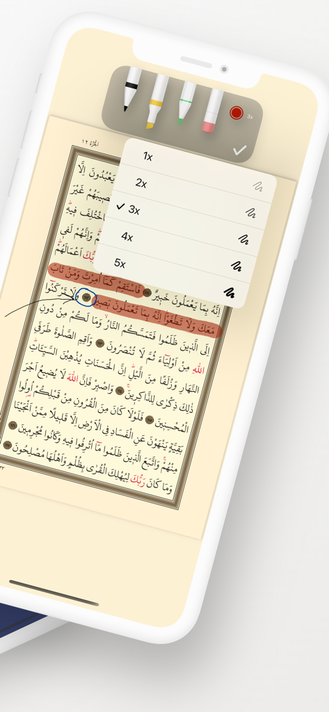 Quran Time - Interface do aplicativo Quran Time mostrando canetas digitais e opções de anotação para anotações em uma página do Alcorão