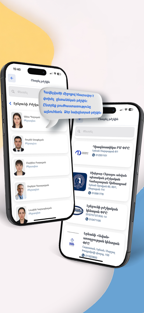 ArMed eHealth - Duas telas de celular exibindo a interface do aplicativo ArMed eHealth para seleção de médicos e instalações médicas na Armênia.