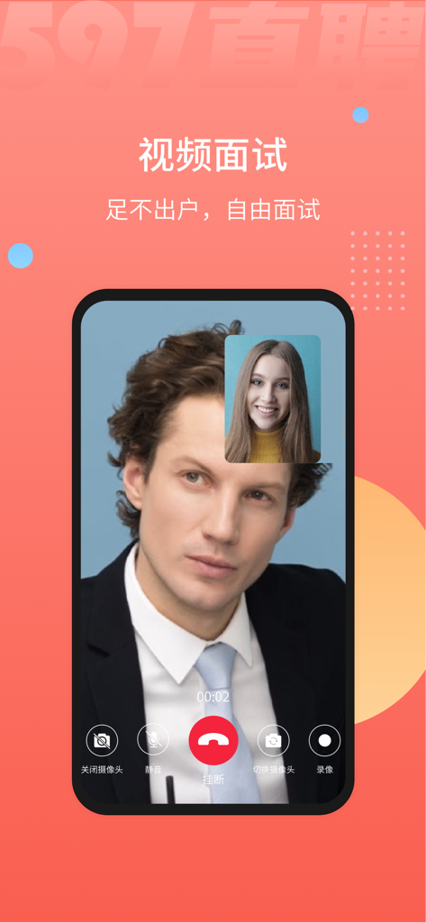 A smartphone interface of the 597 Direct Hire app showing a live video interview between a job seeker and a hiring manager.
