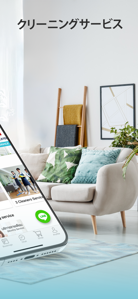 Smartphone che visualizza l'app BeNeat per servizi di pulizia professionali in una casa moderna.