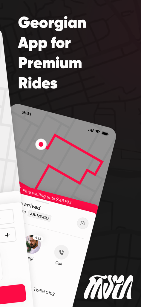 Rashi - Georgian rides - ジョージアでのプレミアム乗車のためのマップとドライバーの詳細を表示するラシアプリのインターフェースを備えたスマートフォン