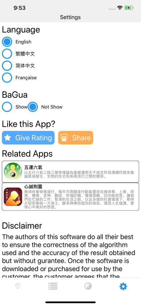 Chrono-Acupuncture - Settings screen of the Chrono-Acupuncture app with language selection and display options.