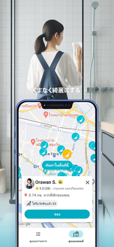 Interfaccia dell'app BeNeat che mostra una mappa con fornitori di servizi di pulizia nelle vicinanze e una scheda profilo per la prenotazione.