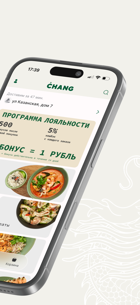 CHANG - CHANG app interface displaying loyalty program rewards and menu items