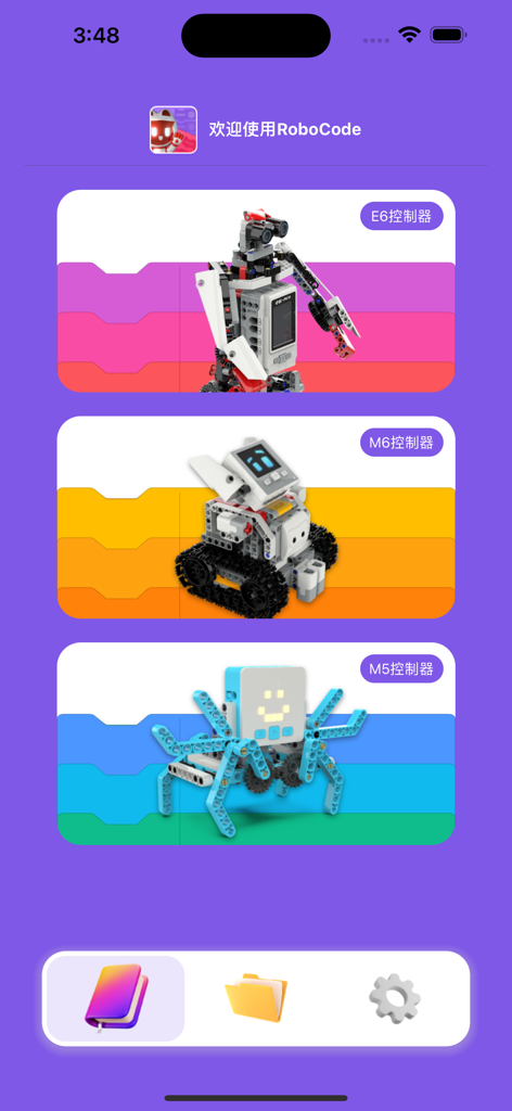 RoboCode - RoboCode app menu showing different programmable robot models and controllers