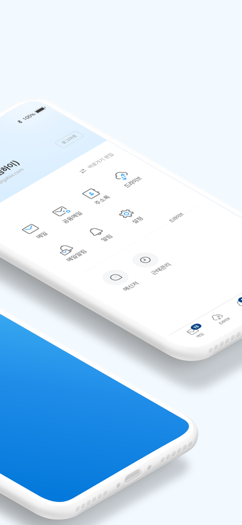 Hiworks business app dashboard featuring icons for email, address book, and file drive