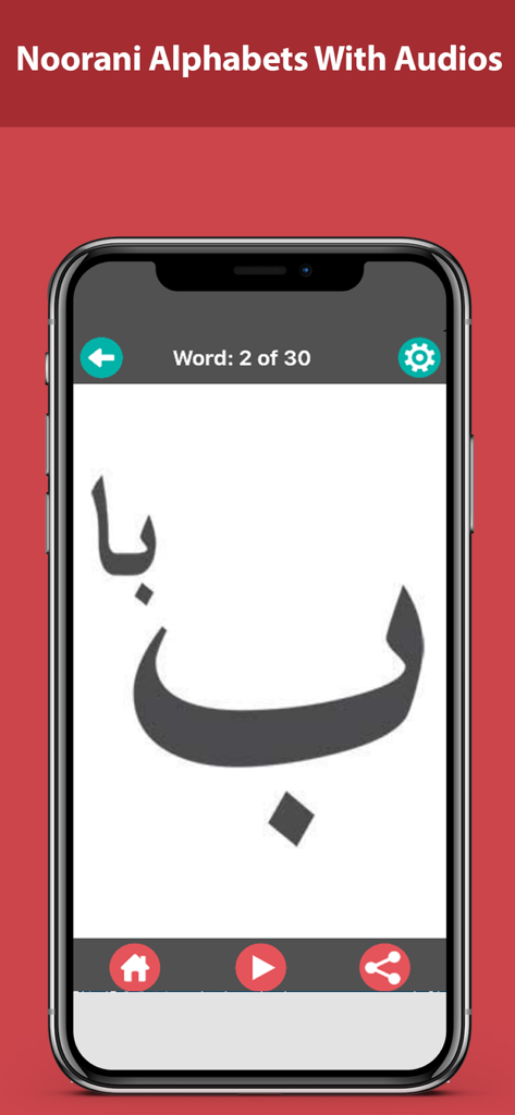 Noorani Qaida – Learn Quran - Smartphone screen displaying the Arabic letter Ba in the Noorani Qaida app