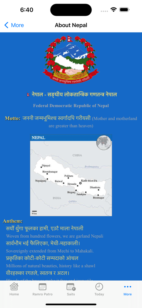Nepali Calendar Ramro Patro - A screen from the Nepali Calendar app showing national information about Nepal including the coat of arms, map, motto, and anthem.