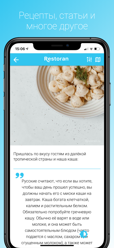 Restoran - Schermata dell'app mobile Restoran con un articolo sulla cucina russa e una foto di ravioli