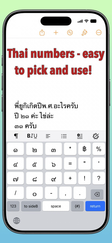 Phakchi - Thai Keyboard - - Smartphone screenshot showing the Phakchi keyboard with Thai numerals and mathematical symbols for easy typing.