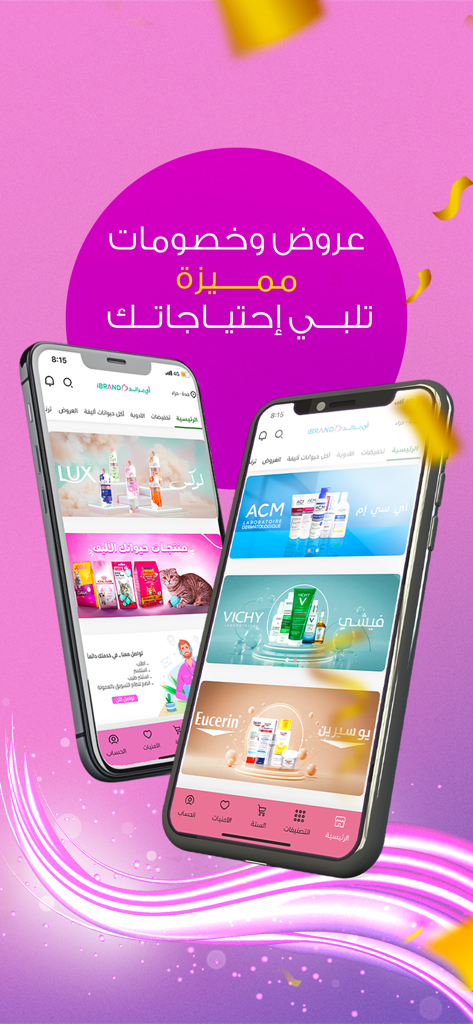 Due iPhone che mostrano l'interfaccia dell'app di shopping iBrand con banner di prodotti di bellezza e skincare su sfondo rosa.