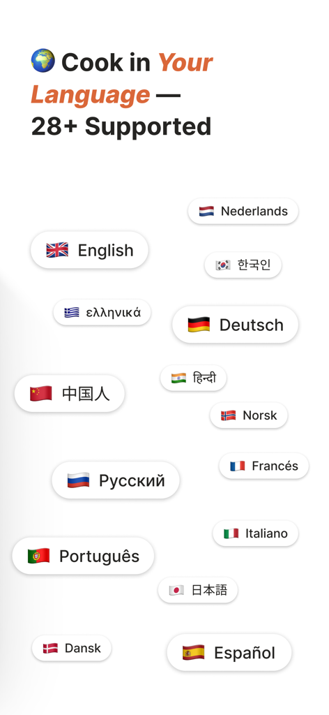 Chef Engine 앱의 화면, 28개 이상의 지원 언어와 해당 국가 국기 표시