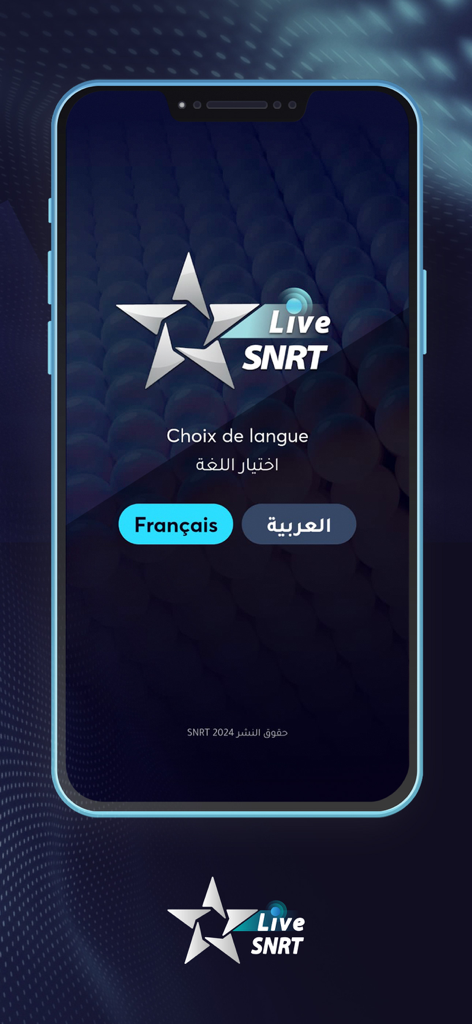 Écran de sélection de la langue de l'application mobile SNRT Live avec les options pour le français et l'arabe