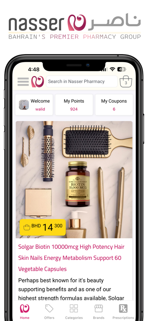 Nasser Pharmacy - Home screen of the Nasser Pharmacy app featuring user loyalty points and a highlighted biotin beauty supplement product.