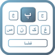 Persian Keyboard - Farsi Keys