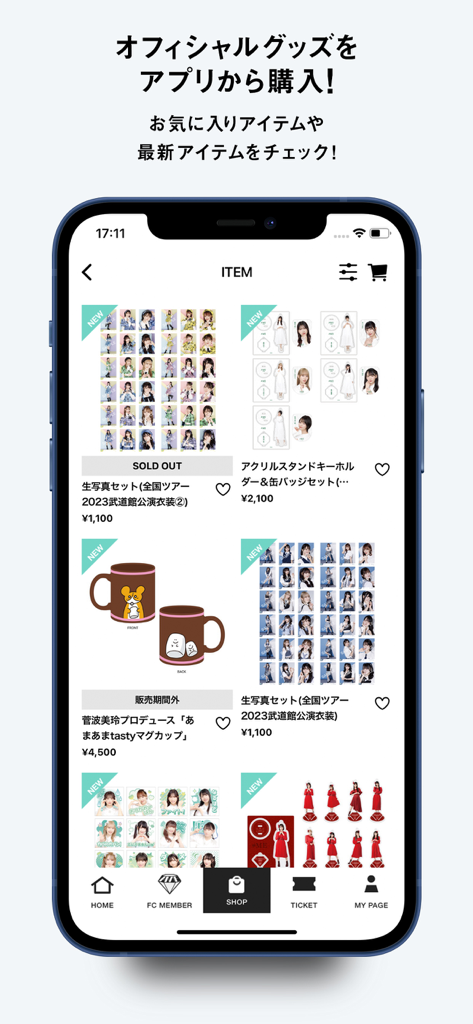 ≠ME OFFICIAL APP - The official merchandise shop within the Not Equal Me app displaying photo sets and collectibles