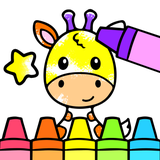 Drawing App Kids Coloring Book
