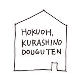 北欧、暮らしの道具店 - ファッションや生活雑貨が見つかる