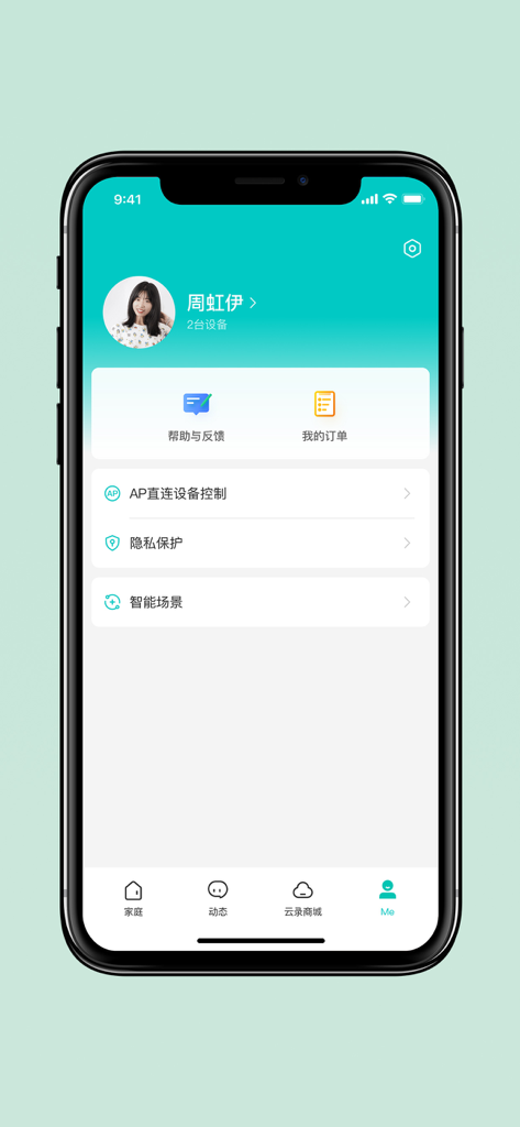 Interfaz de perfil de usuario de la aplicación 360 Smart Connect mostrando detalles de la cuenta y configuraciones.