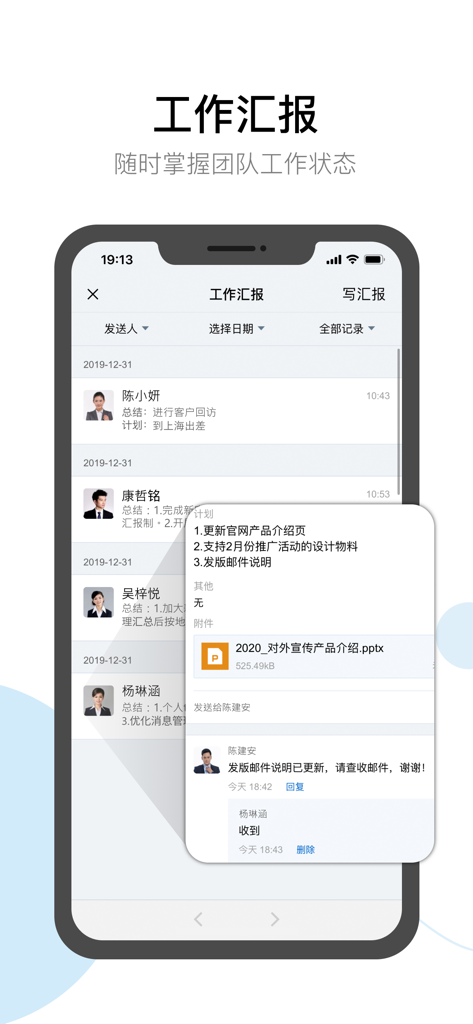 Uno screenshot mobile dell'app Youdu che visualizza un rapporto di lavoro con aggiornamenti del team e un allegato PowerPoint.