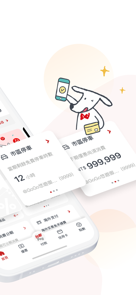 Richart Life - Richart Life app interface showing financial services and loyalty rewards with mascot